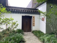 -秋霞圃