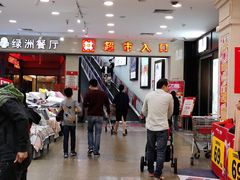 -泉州丰泽新华都百货(丰泽广场店)