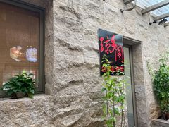 -香香海南菜餐厅