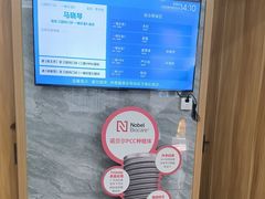 -上海仁爱医院口腔科 · 种植