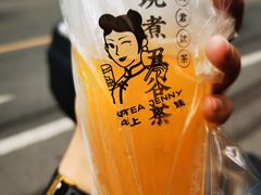 -沪上阿姨鲜果茶(世茂广场宽厚里店)