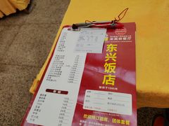 -东兴黄鳝饭店(江洲店)