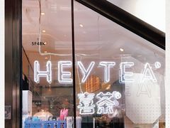 -喜茶(上海正大广场店)