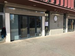 -素虎小呆鸟(西二旗店)