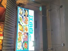 门面-湘西酒楼(虬江路店)