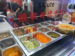 -张果佬年糕卷(科巷店)