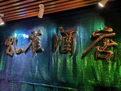-JOJO实景沉浸侦探剧本杀(大悦城店)