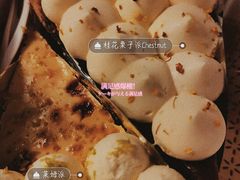 -Pie Bird(新闸路店)