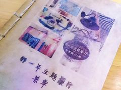 -乌镇那一年小院主题餐厅(甘泉西路店)