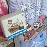 你永远可以相信小确幸！解锁芝士甜点新菜单！
