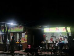 -小草糖水(海棠村店)