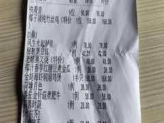 -粤赏点(越秀城市广场店)