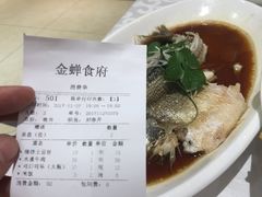 -金蝉食府(维吉奥广场店)