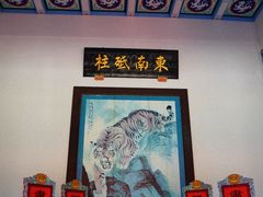 -闽粤南澳总镇府
