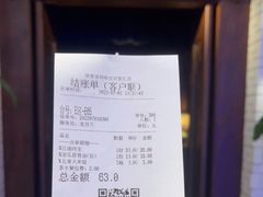 -绿茶餐厅(布吉万象汇店)