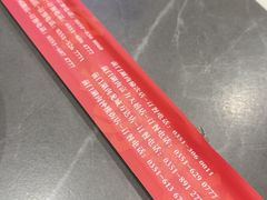 -前门·鲜肉火锅(长风店)