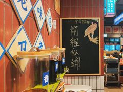 -楠火锅(仁恒梦中心店)