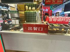 -卤大叔·广州牛杂(壹方城店)