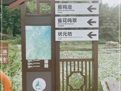 -大雁山风景区