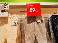 -优衣库(北京枫蓝国际广场店)