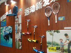 -迪卡侬(袁家岗店)