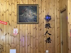 -明日世界密室轰趴·剧本桌游·箭馆团建(国贸店)
