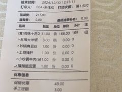 -辣婆婆(航天桥店)