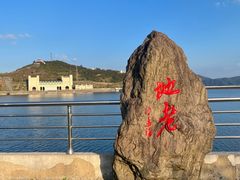 -江南天池