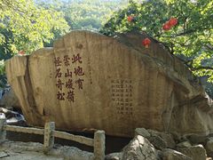 -天津盘山风景名胜区