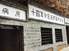 -湖洞水自然风景区