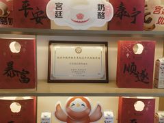 -三元梅园(团结湖店)