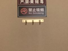 包房-碧澄保健(东风西路店)