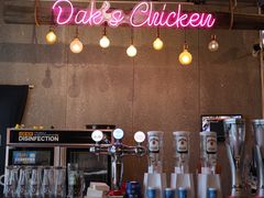 -Dak's 炸鸡(远景路店)