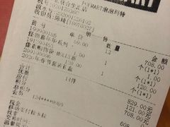 -泡泡玛特POPMART(合生汇店)