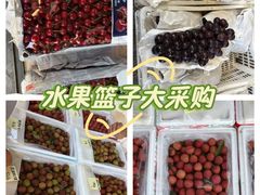 -江苏凌家塘农副产品批发市场果品区