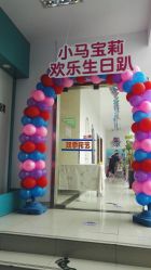 -爱婴室(上海浦建路店)