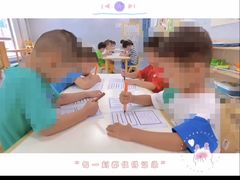 -京师双语幼儿园