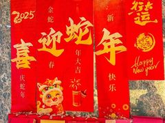 -宫燕府·京菜·烤鸭·淮扬菜(王府中心店)