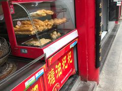 门面-清泉阁包子饺子·刀削面(五一店)