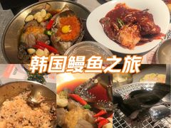 -草家酱蟹炭火烤肉店(珲春南路一店)