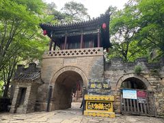 -藏山旅游风景区