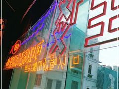 -川里谈·川味小馆(北京路店)