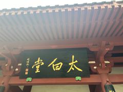 -李记小小吃(涪江路店)