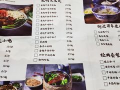 菜单-坊门老街(宜山路店)