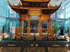 -土山湾博物馆
