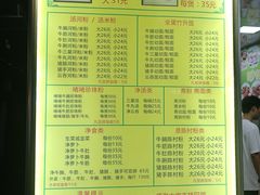 -珍珍小食店(西华路店)
