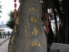 -仓山金山寺