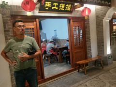 门面-古渡驛(丽彩·潮流港店)