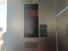 -上海环球金融中心骑迹50年环球之旅