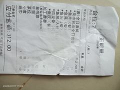 -正能量脆肉鲩火锅